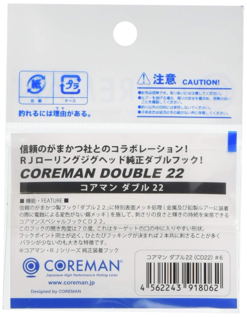 COREMAN Double Hook CD22#6