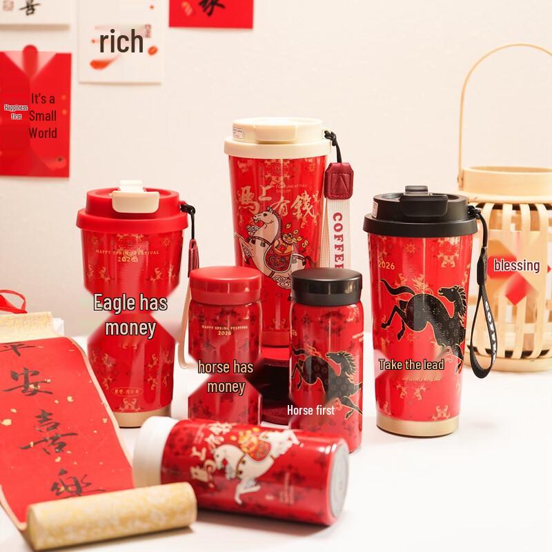 OLOEY Year of the Horse Insulated Coffee Mug