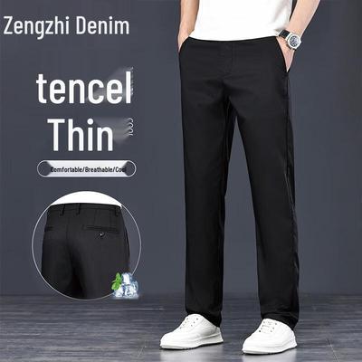 Zengzhi Men's Tencel Lyocell Ice Silk Casual Straight-Leg Pants