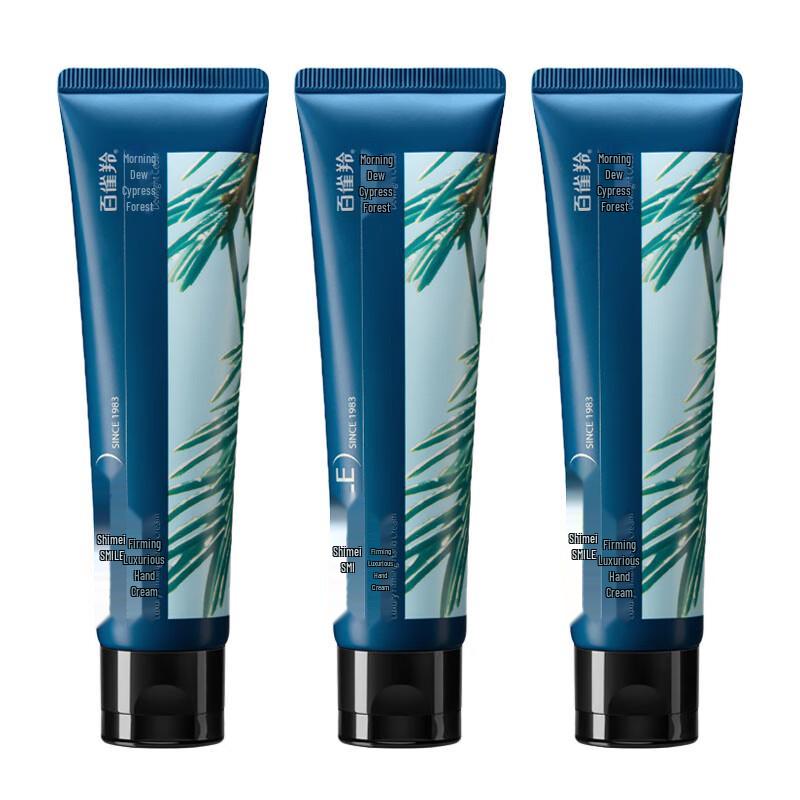 Shimei Firming & Moisturizing Hand Cream