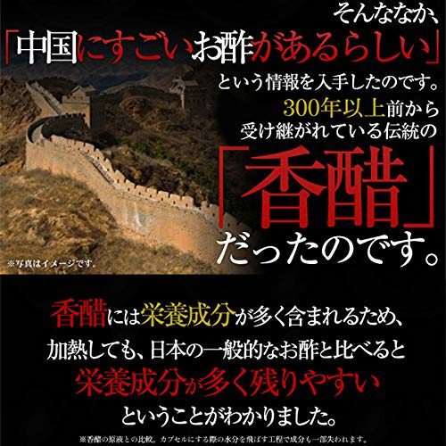 [Yazuya Official] Aged Yazuya Kouzu (Fragrant Vinegar), 430mg Balls X 62 Balls, Kouzu, Black Vinegar, Vinegar Supplement, Amino Acids, Kouzu