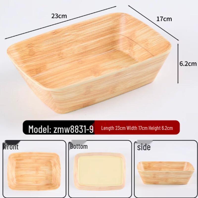 Rectangular Melamine Wood Grain Serving Tray
