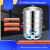 Zhi Shi 3-Layer Electric Steamer with Timer