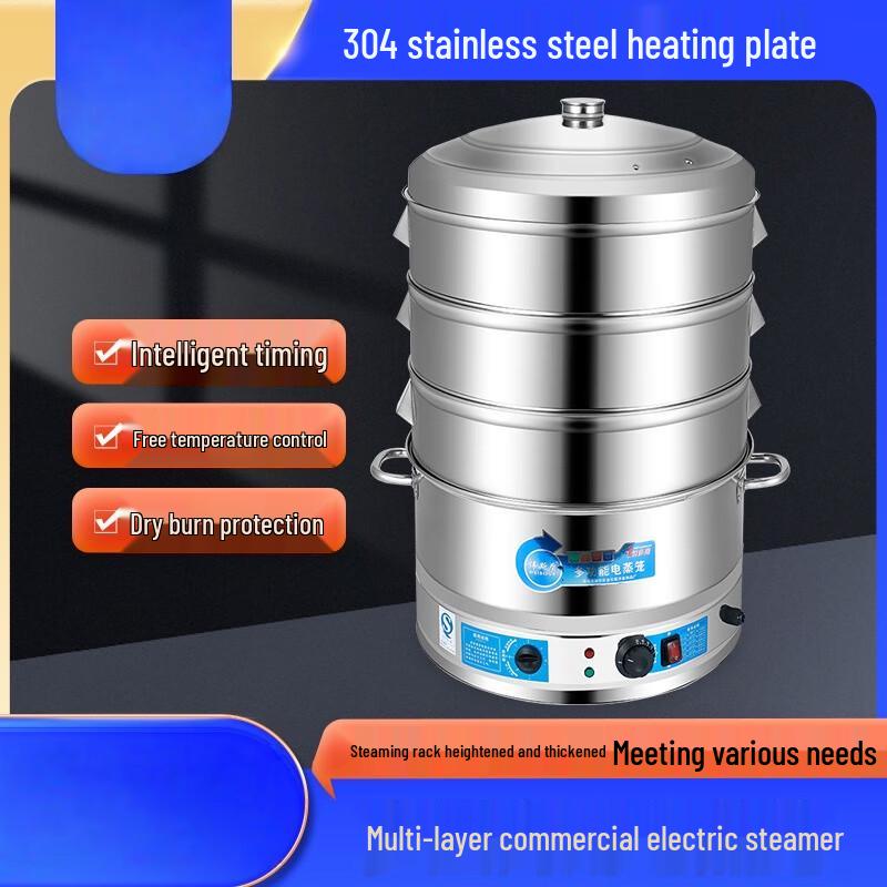 Zhi Shi 3-Layer Electric Steamer with Timer