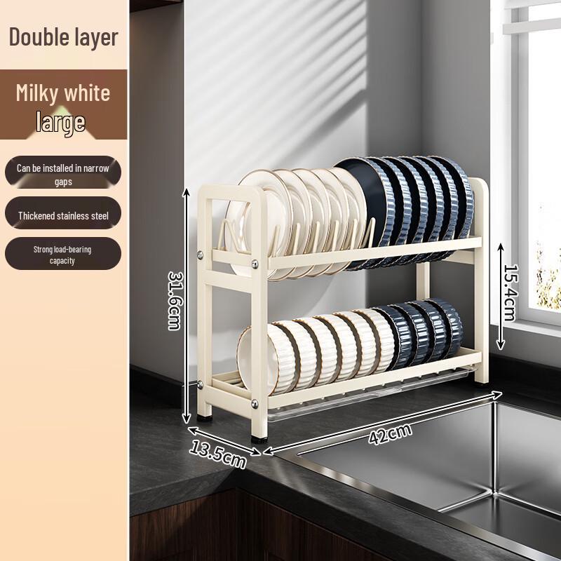 Stainless Steel Kitchen Dish Drying Rack