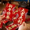 New Year Packet Red Envelope Luck Money Bag Money Bags 6Pcs/set Red Pocket  Party Gifts