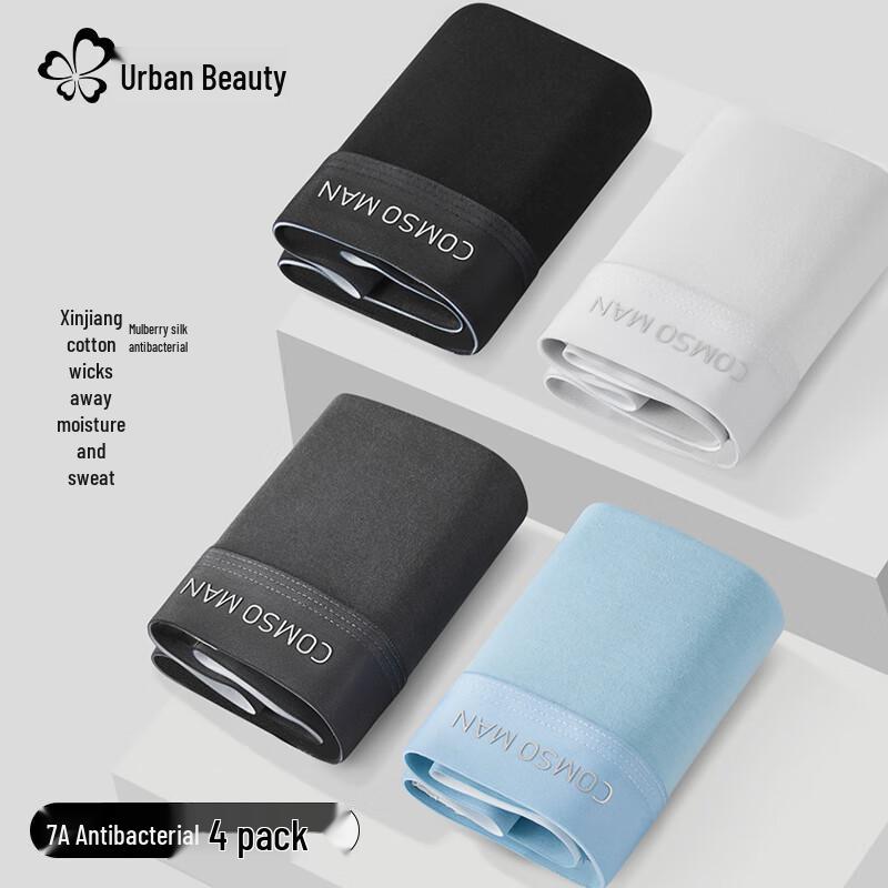 

Мужские боксеры-брифы Urban Beauty из чистого хлопка 7A, антибактериальные, 4 штуки 3XL