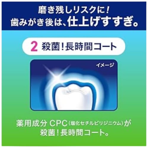 Kao Clear Clean Dental Rinse, Light Mint, 600ml (12-pack) + Bonus Gift with Kunutonn Original Logo