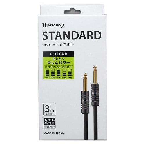 

HISTORY HC-330 Guitar Cable, 3m (S-S), 5-Year Warranty