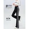 Women's 2025 Spring High-Waist Slimming Bodycon Flare Sweatpants