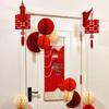 Wedding Room & Door Decoration Set: Joyful Bride and Groom Double Happiness Stickers