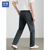 ROMON Men's Straight-Leg Ice Silk Casual Business Pants