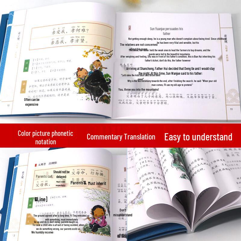 Children's Illustrated Pinyin Book Collection