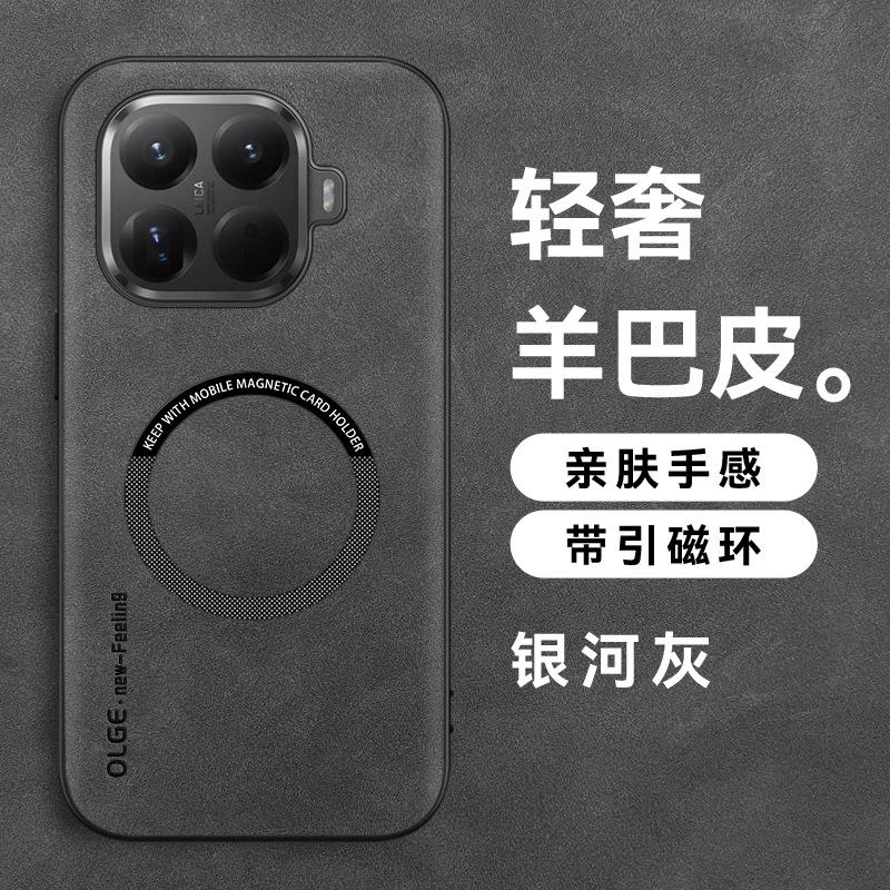 Xiaomi 11 T Pro Pro Yangba Leather Magnetic Phone Case, Xiaomi 11 Pro Max Magnetic Ring Wireless Charging Protective Case