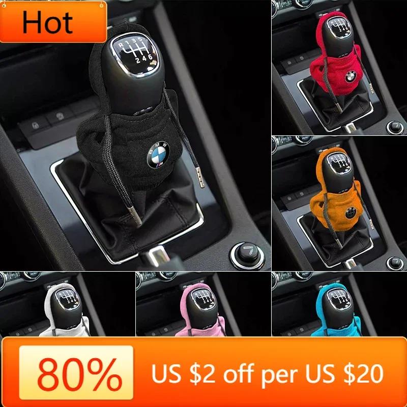 New Hots E60 Car Goods Hoodie Gear Shift Multi Color Fashion Protective Cover For BMW 50th X3 X5 M5 M3 E46 E90 E60 F10 E39 F30