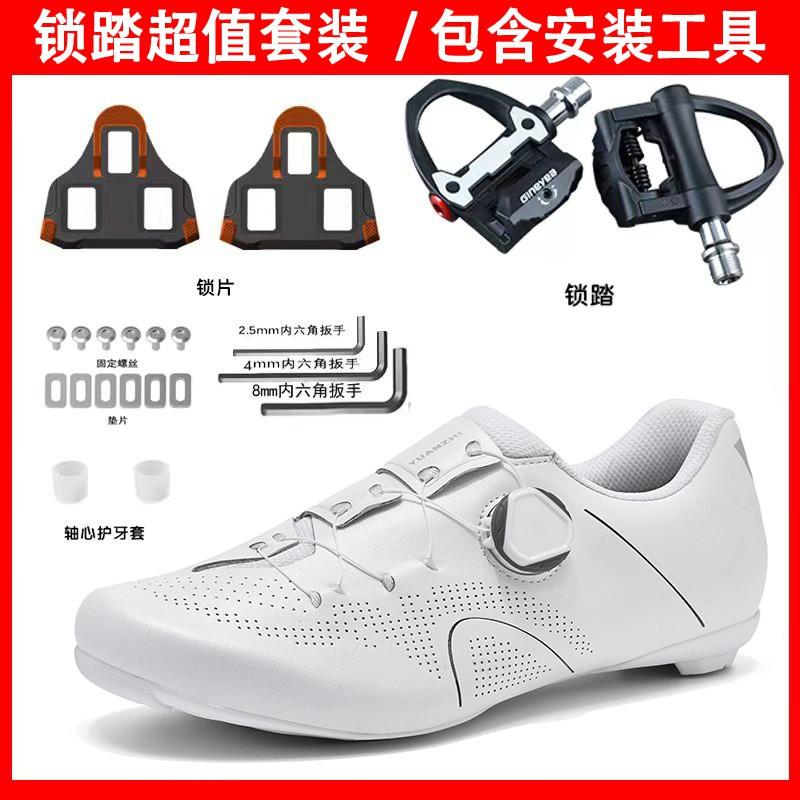2026 Road Cycling Shoes Set Breathable Unisex Footwear Men Women MTB Bike Flat Lock Pedal Options