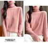High-Neck Merino Wool Sweater: Autumn/Winter Fashion