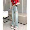 Women's 2025 Spring/Autumn High-Waist Embroidered Wide-Leg Jeans - National Style
