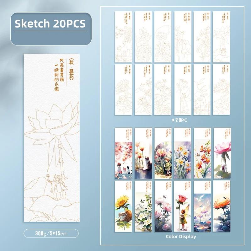 

20/40/50/60/100 sheets 300g Watercolor Paper Professional Water Color Paper Postcard Portable Drawing Paper For Art Supplies
