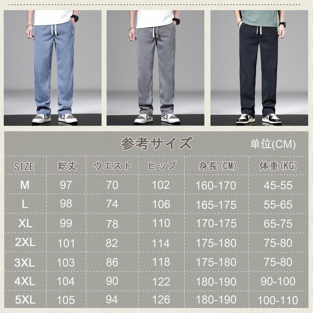 HMT Men's Wide-Leg Pants, Summer Wear, Easy Pants, Cool, Plus Sizes, Sarouel Pants, Loose Fit, Solid Color, Straight Pants, Long Pants, Spring/Summer