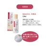 KomeNuka Nihon Sakaime Nuka Beauty Toner 120ml