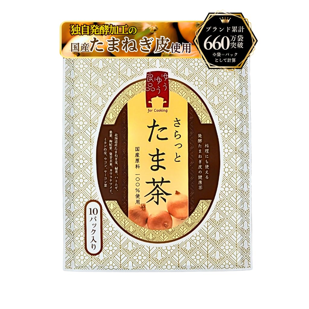 

10 servings of smooth Tamacha (Final)