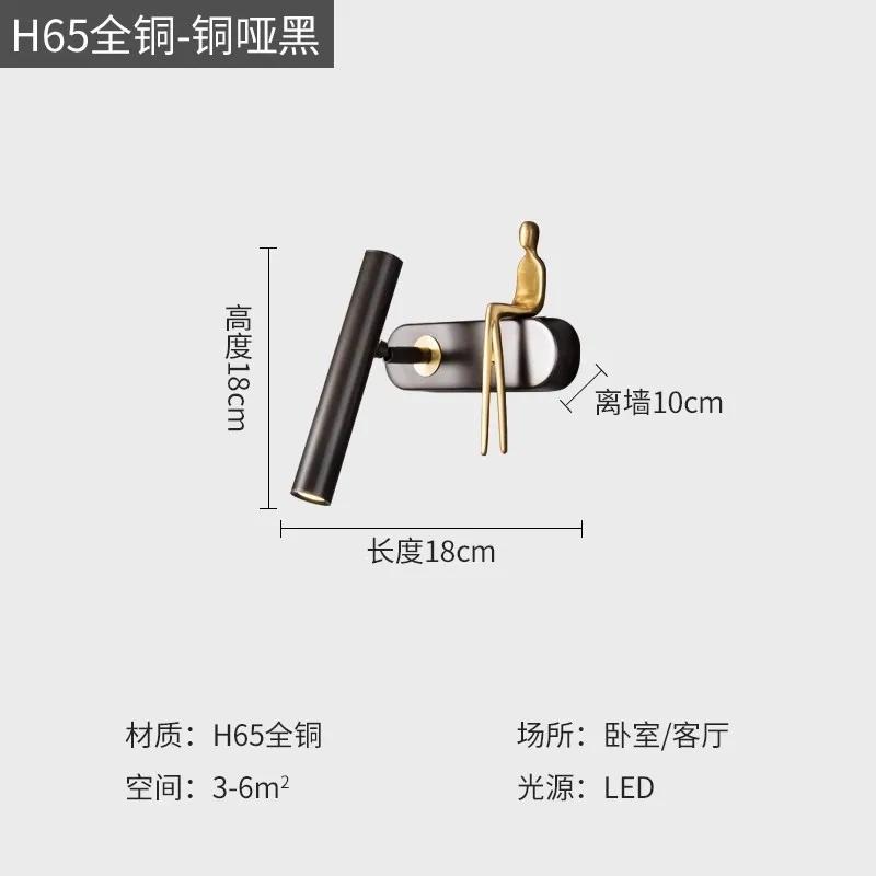 Bedroom Bedside Wall Lamp Is Luxurious and Minimalist. Designer's Art Bronze Wall Lamp