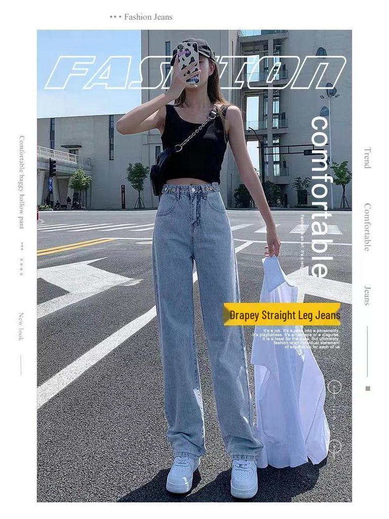 2024 High Waist Wide Leg Jeans: Women's Loose Fit, Slimming, Floor-Length, Straight Leg, Versatile for Spring and Autumn.
