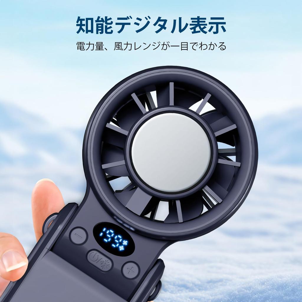Sedrick Handheld Portable Cooling Cooling Compact Fan Cooling Function Stepless Airflow Adjustment LED Display Foldable Large Capacity 3600mAh Over 20