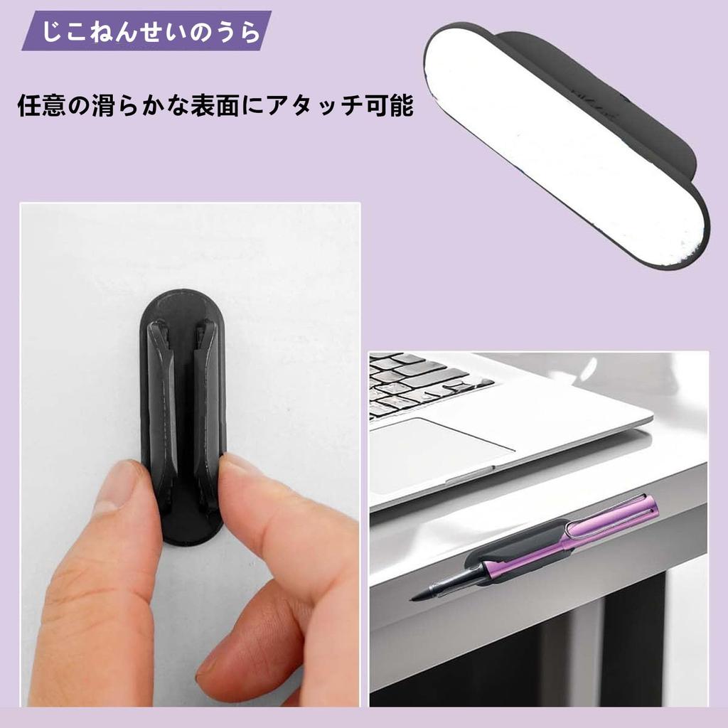 SensaBliss Adhesive Silicone Pen Clips, Set of 6, Pencil and Ballpoint Pen Holders, Desk Accessories, Non-Slip, Teacher Accessories (Black)