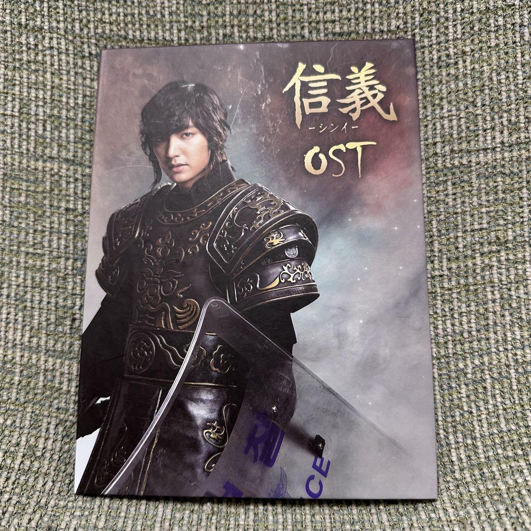 

[USED] Korean Drama Shini OST Original Soundtrack CD Japanese Edition