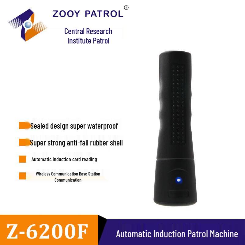 Zhongyan Z-6200F Guard Tour System with Communication Base