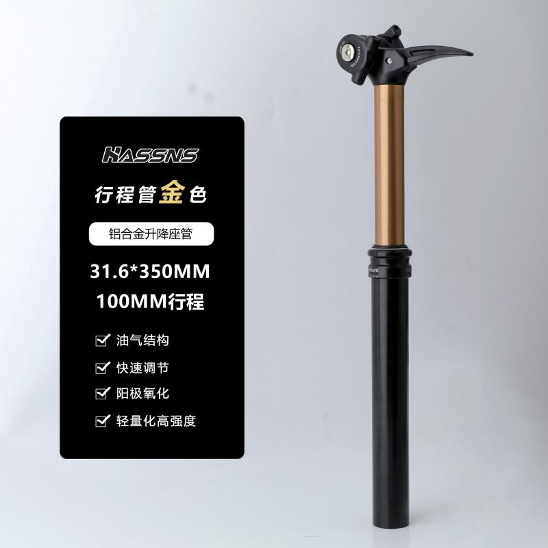 Aluminum Dropper Seat Post With Hydraulic
