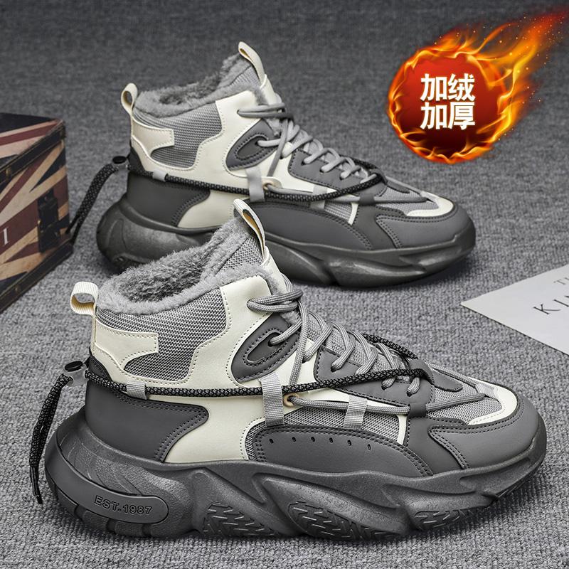 

Модные универсальные мужские туфли из бархата Plus, модные, удобные, теплые, повседневные туфли, амортизирующие, нескользящие, на толстой подошве 44 серый