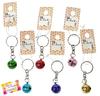 You of Drops with a Sound Prevents Loss of Bell Keychain 1P For Finding the Location of Bags and Small Simple and Colorful and 6 Colors Keychain Chain