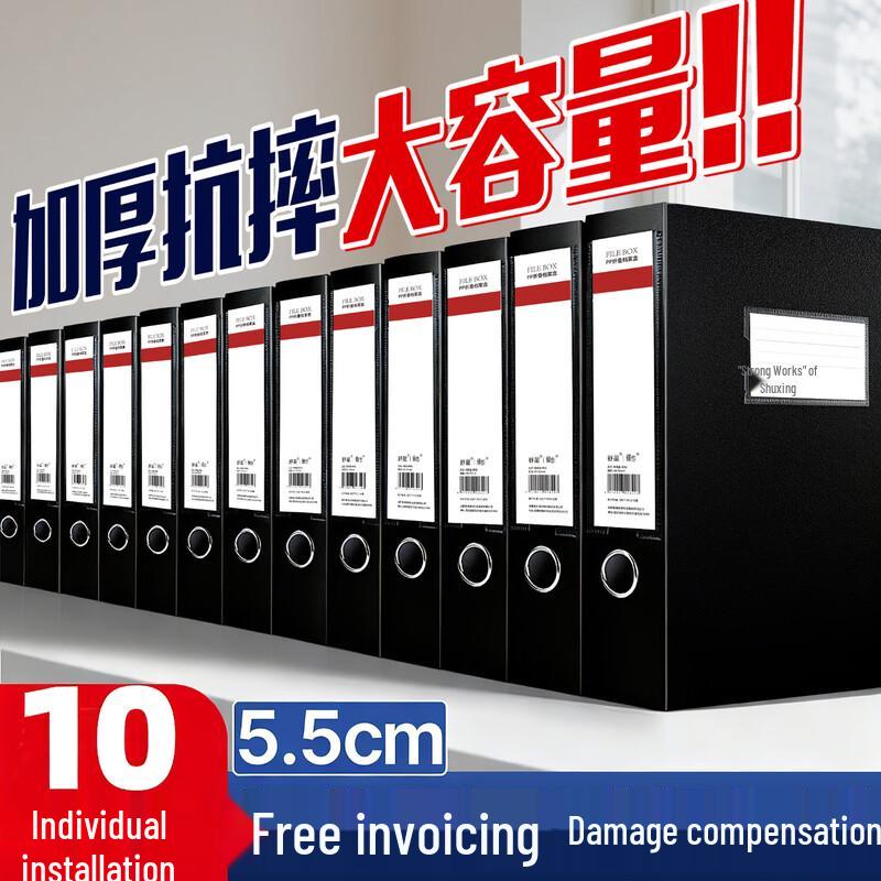 Shuxing Thickened A4 Plastic File Storage Boxes