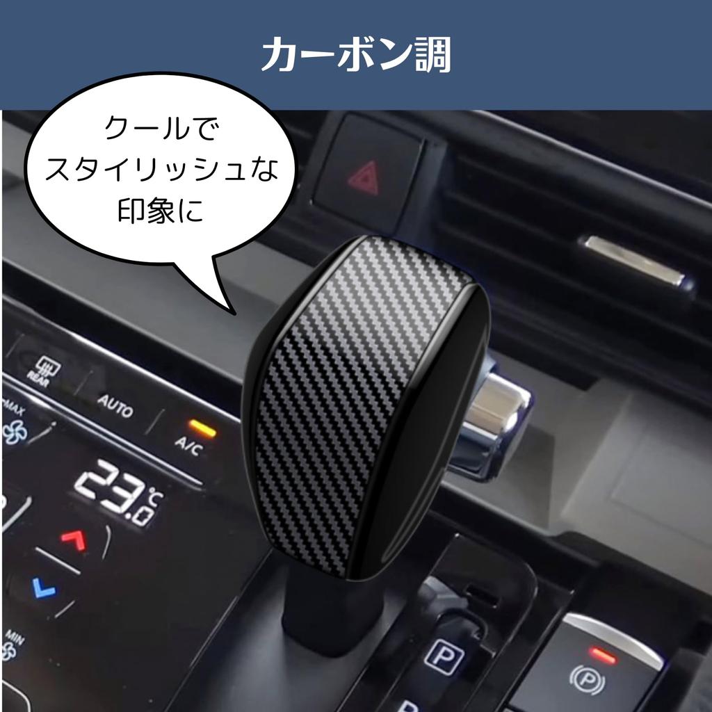 Uccellino Schaltknaufabdeckung für Delica Mini B3 Serie, Einfache Installation, Schalthebelverkleidung (Klavier schwarz)