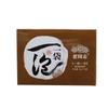 2017 Old Comrade Ripe Puerh Haiwan Tea Bag Package Shu Puer Tea