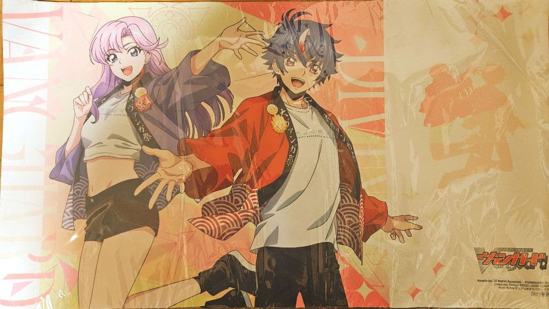 [USED] Vanguard Vanguard Festival 2026 Admission Bonus Playmat Akina Meido Nao Inabe