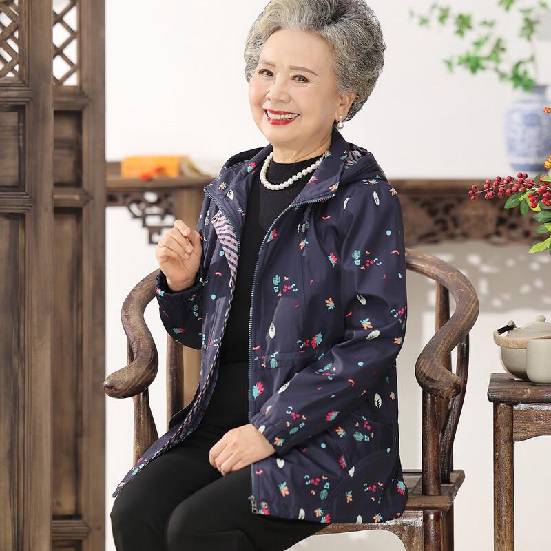 Женская легкая ветровка с капюшоном YUZHAOLIN L