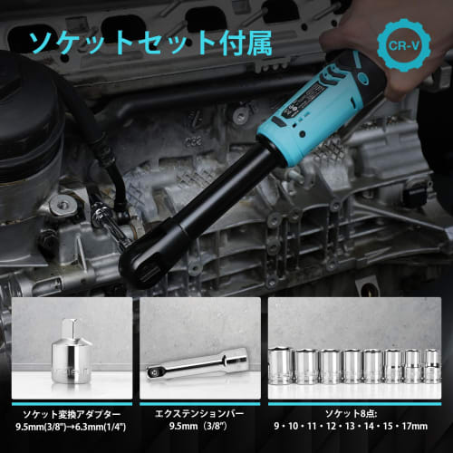 DURATECH 12V Extended Electric Ratchet Wrench, 395mm Total Length, 60Nm Max Torque, Cordless, Rechargeable, Forward/Reverse Rotation, Infinitely Varia