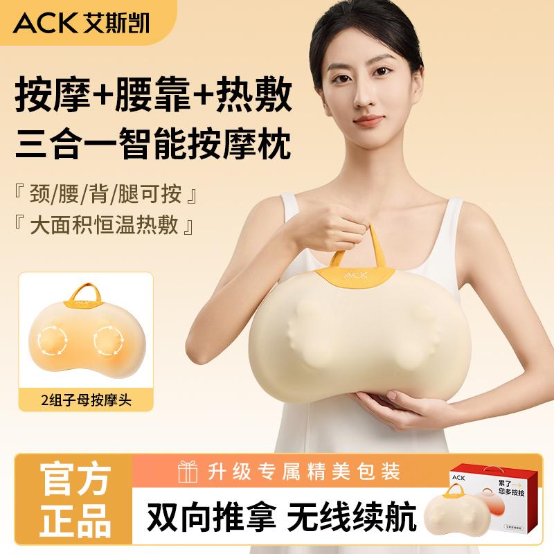 Cervical Massager, Back, Waist, Neck Pillow, Shoulder, Neck, Neck Fully Automatic Kneading Tool, Electric Massage Pillow