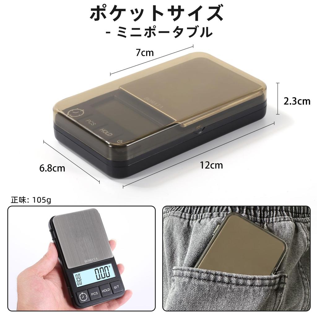 BOMATA 1kg Unit Pocket Digital Scale Small Coffee Scale with Timer High Precision Portable Scale Mini Precision Scale Weighing Instrument Drip Scale