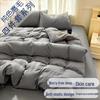 Solid Color Brushed 4-Piece Duvet Set - Ins Style, Washed Cover for Dorms, Autumn/Winter