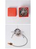 Portable Windproof High-Fire Mini Camping Gas Stove - Stainless Steel Foldable Design