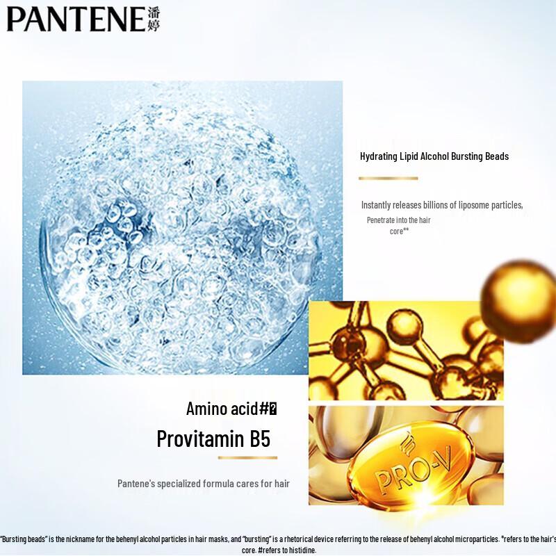 Pantene Pro-V Hydrating & Nourishing Hair Care Set