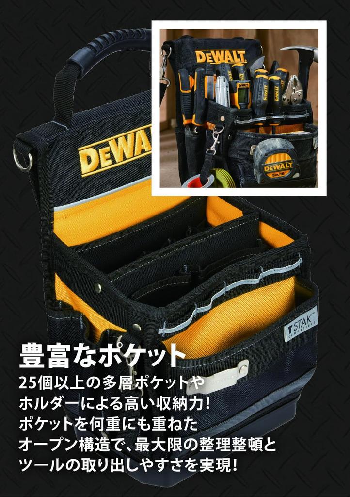 DeWalt Tea Stack 2.0 Tote Bag DWST83541-1
