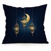 Ramadan Moon Lantern Decoration Pillowcase Bedroom Sofa Cushion Cover 100% Polyester Living Room Cushion Pillowcase Home Decor