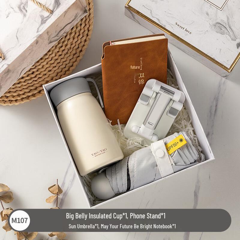 Huazao Baijia A1 M107 Business Gift Set M107
