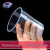 MiaoJie Thickened Disposable Plastic Cups